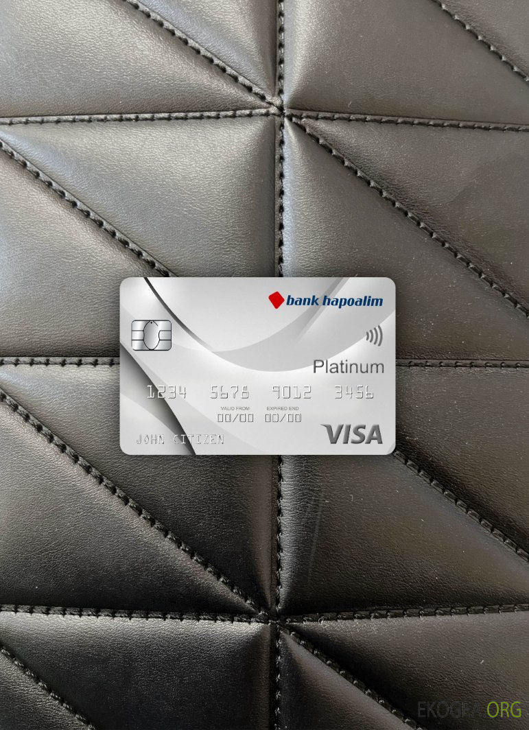 Israel Bank Hapoalim Bank Visa Platinum Card Photolook , avant